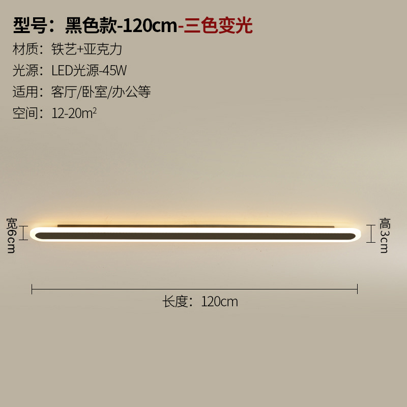 lámpara de pared transfronteriza larga lámpara de pared interior sala de estar dormitorio cabecera de cama minimalista línea moderna pasillo balcón creativo LED lámpara de pared