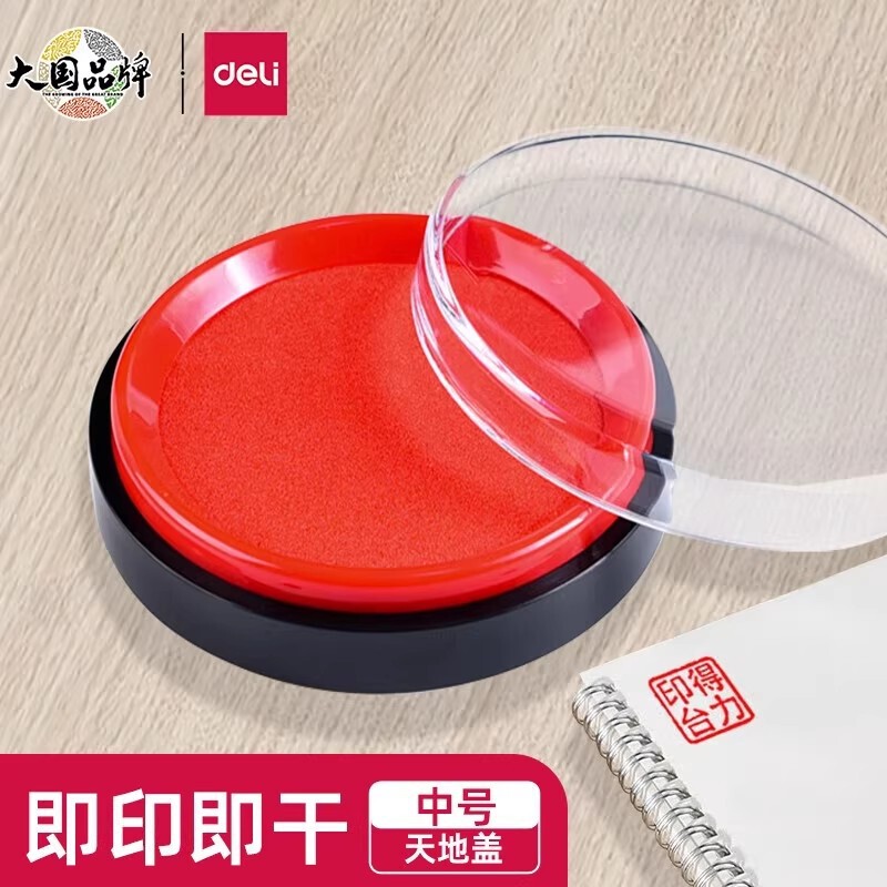 Deli 9863Es Round Financial Quick-Drying Ink Pad Ink Mud Clear Mark Financial Office Supplies Red Φ80Mm Deli 9863Es Round Financial Quick-Drying Ink Pad Ink Mud Clear Mark Financial Office Supplies Red Φ80Mm