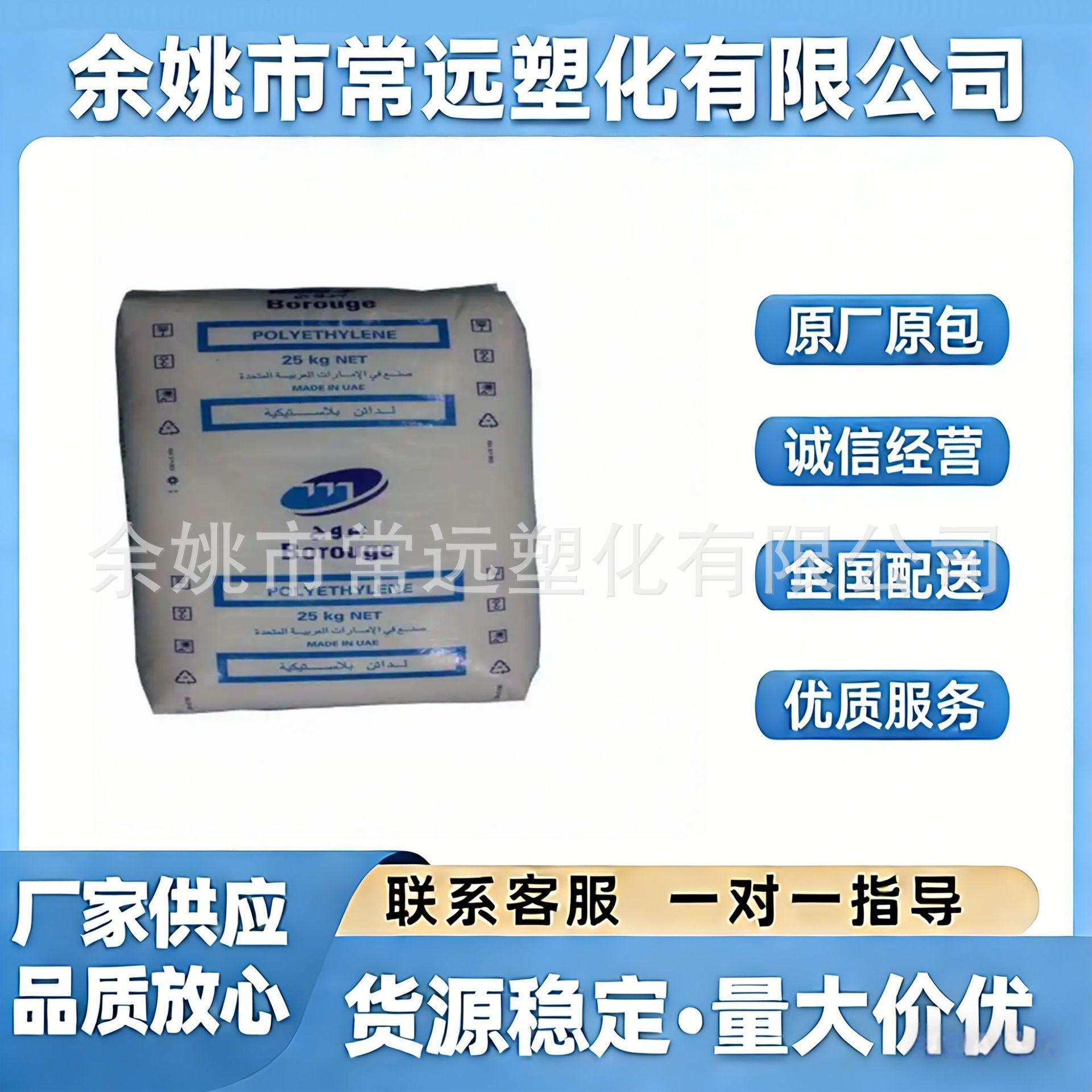 LDPE博禄化工FT6230 吹塑透明薄膜塑料袋食品包装高压