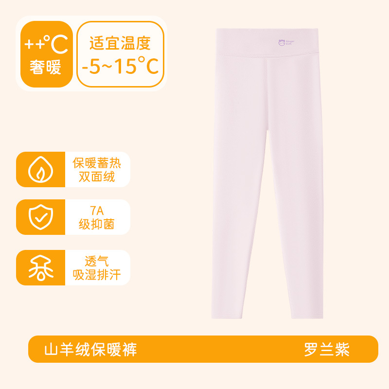 Nuevo otoño y invierno para niñas calentamiento anticongelante para niños base antibacteriana de alta calidad calentamiento no hinchado pantalones cálidos