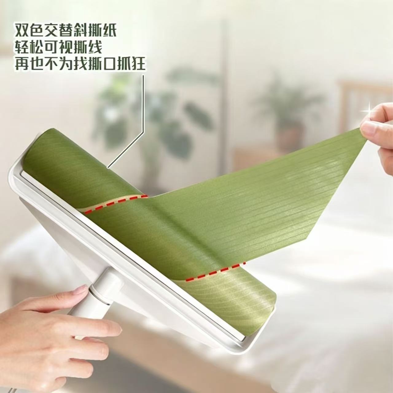 24cm 헤어스틱 짧은 손잡이 + 녹색 진드기 제거 종이