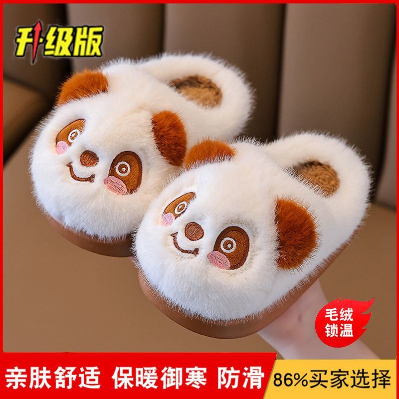 Zapatillas de algodón para niños, zapatillas de invierno para niños, zapatillas de algodón para niños, zapatillas para padres e hijos