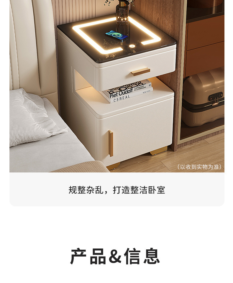 复制_智能床头柜保险箱一体轻奢高级感现代简约小.jpg