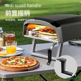 披萨炉窑炉子便携式户外摆摊商用燃气pizza烤炉gozney家用