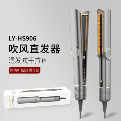 国境を越えた新製品のブローストレート器は、二合一1300wの乾湿両用恒温低騒音高速ヘアドライヤーを吹いている