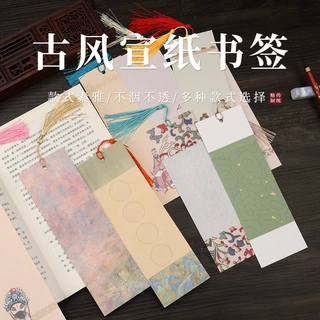 中国风蜡染宣纸书签批发创意空白手写书签diy小楷书法作品卡纸