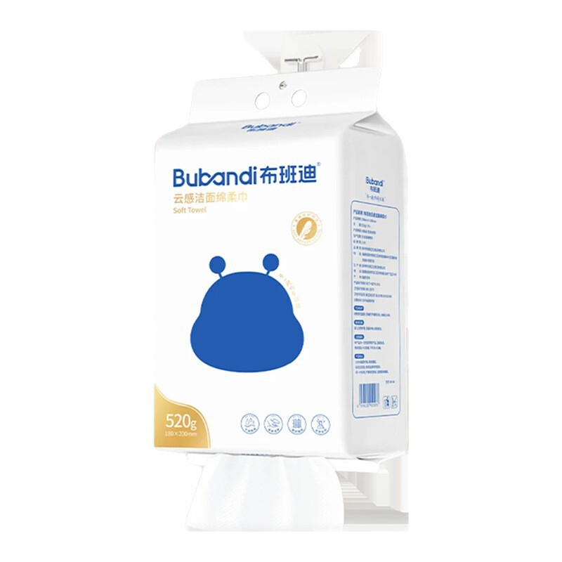 Bubandi クレンジング クラウド ソフト タオル 吊り下げ洗顔タオル 使い捨て壁掛けフェイシャル タオル|undefined