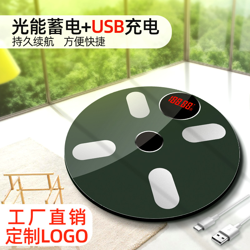 Smart Body Fat Scale Electronic Scale Bluetooth Charging Household Human Body Fat Scale Wholesale Weighing Scale Weighing Scale