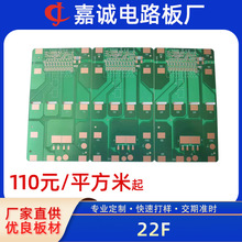 VԴСPCB·儂22F澀·懰SҶ 