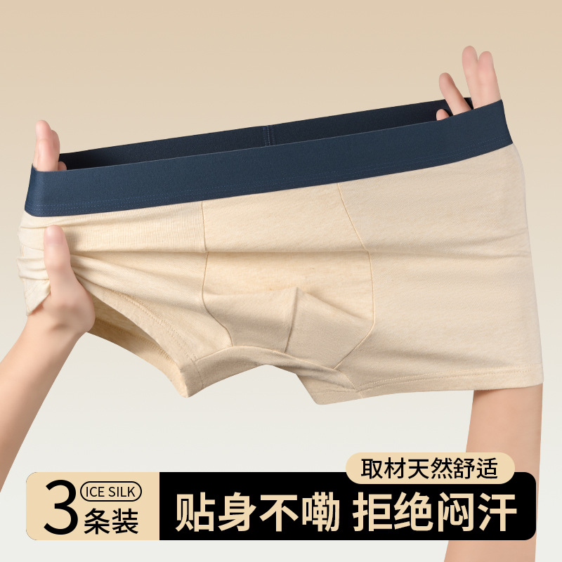 Ropa interior de hombre, bóxer, tela de algodón de color natural a, talla grande, ropa interior suave cómoda y transpirable, venta al por mayor para hombres