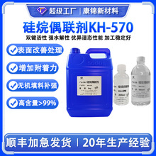����ż����KH-570 A-174 kh570����������������Z-6030 ��ճ��570