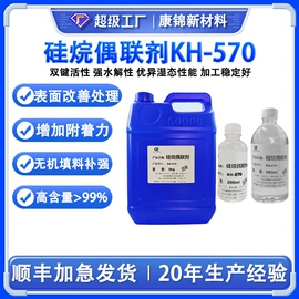 光稳定剂;合成材料助剂;偶联剂