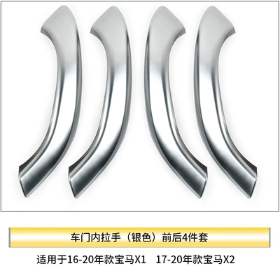 Handle New X1 F49F48 Door | Armrest box - silver-4-piece-set-16-20-styles