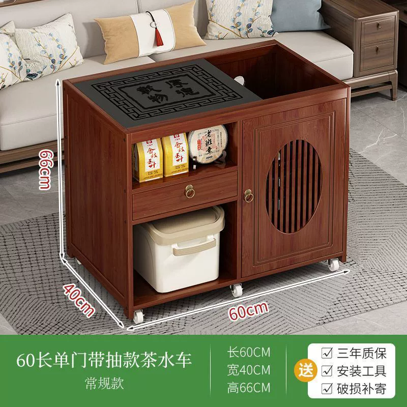 Movable tea table, tea table, sofa side, household small tea table kettle integrated solid wood tea cabinet balcony tea truck