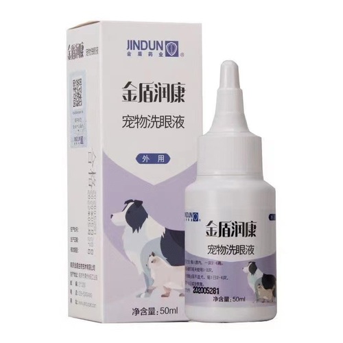 Gold Shield Run Kang Eye Drops Gentamicin Pet Eye Wash for Cats and Dogs Tearing Tear Stains Liquid Eye Cleanser