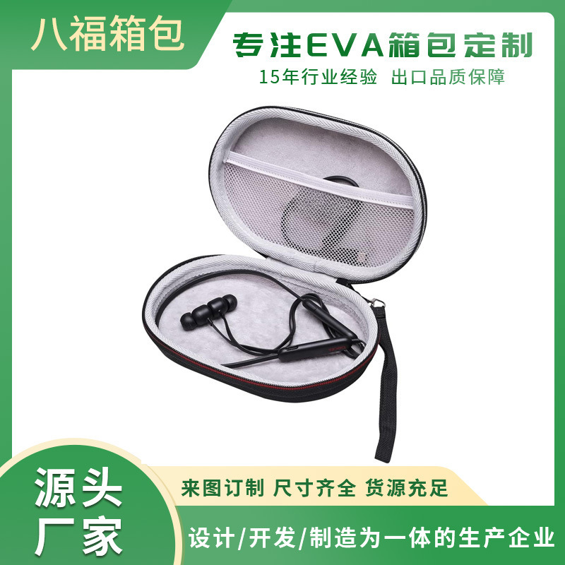 Suitable for Beats Flex Wireless In-Ear Headphone Cosmetics Bag Hanging Neck Type Bluetooth Headphone Protection Box Suitable for Beats Flex Wireless In-Ear Headphone Cosmetics Bag Hanging Neck Type Bluetooth Headphone Protection Box