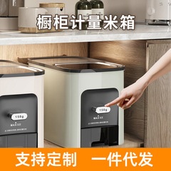 製品沐浴設計戸棚米桶防虫防湿密封計量家庭用米箱