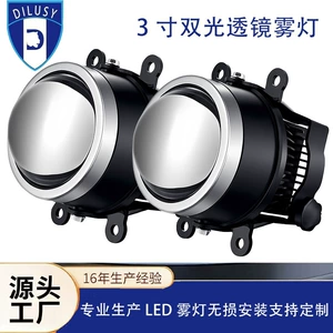 Zavod Avtomobil Ön Duman Fənəri 3 düym Lazer Duman Fənəri Bi-Lens LED Üç Rəngli