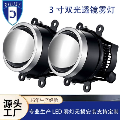 Car Front Fog Light Modification – Ön faralar