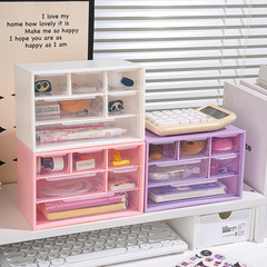 Six-grid storage box drawer desktop storage box cosmetics nine-grid storage Guka DIY beaded toys