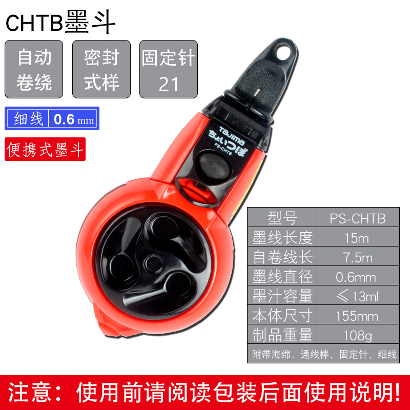 일본에서 수입된 PS-RAKB(1008-1599) 자체 압연 잉크