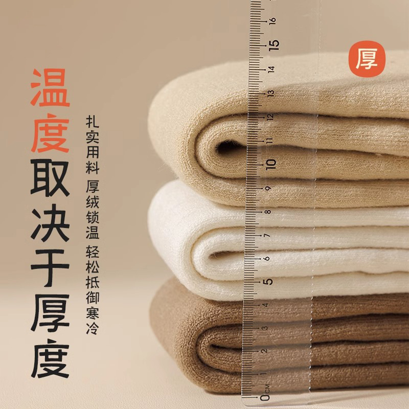 袜子女秋毛圈冬季加绒加厚保暖过膝长筒护膝护腿长袜大腿长筒袜|undefined