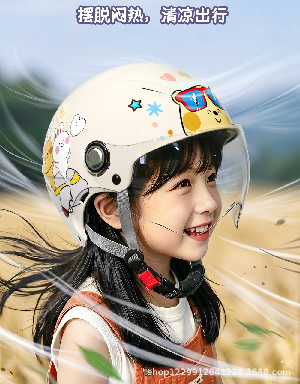 3C Certified Mustang Kidsren's Helmet for Girls, All-Season Model for Boys, Summer Electric Motorcycle, Kids and Baby Safety Helmet