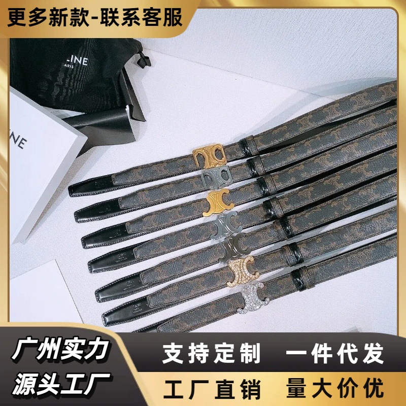 Quality fitted universal belt