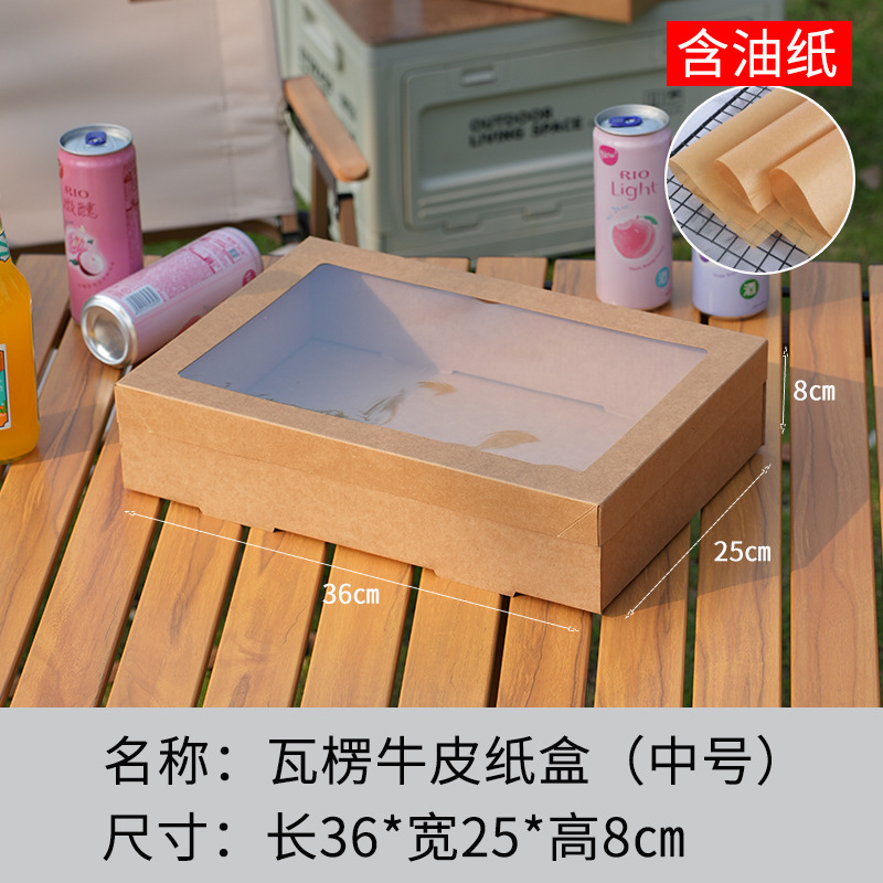 Fiambrera de papel kraft mediano (papel de aceite) * 1 juego; marrón; papel kraft