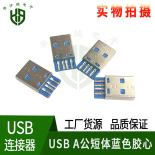 USB A�����w�{ɫ�zо����ʽ���^ 4Pin���^�B���� �|�c��늾�����