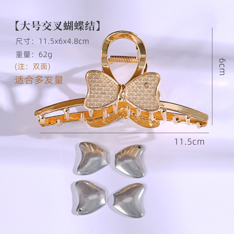 新款宋锦抓夹DIY底胚点钻合金鲨鱼夹带盖子凹槽饰品配件多款式|undefined