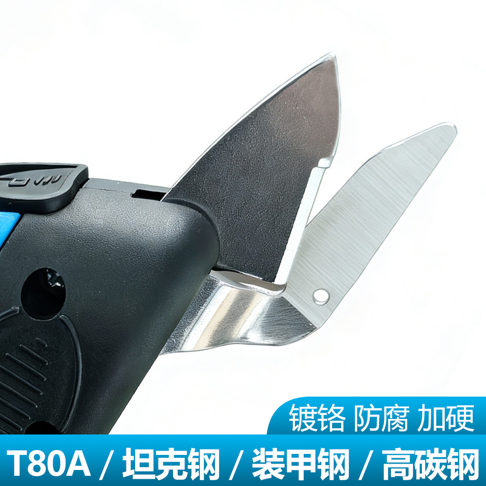 Cortador de tela de litio de mano tijeras eléctricas tijeras de corte de tela carga enchufe tijeras de corte de tela cortador de tela máquina de coser y cortar tela