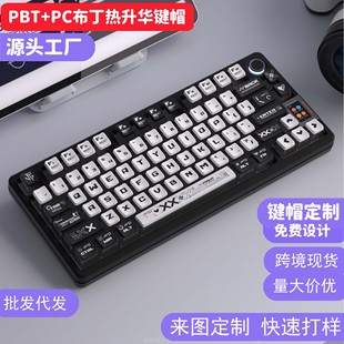 深圳市雷神科技信息有限公司