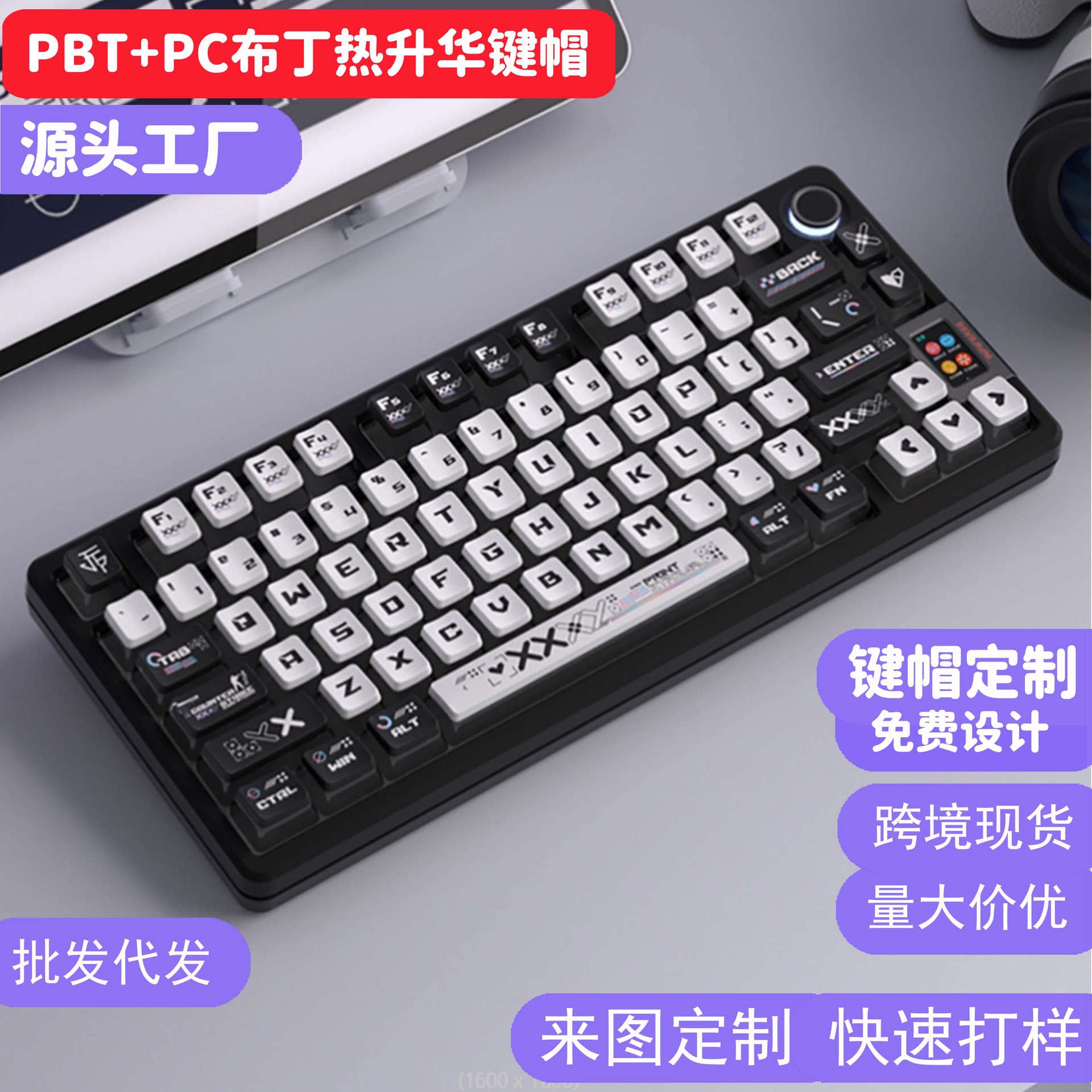 Pbt+Pc Sublimation Process Ball Cap Pudding Keycaps with Four-Sided Translucent Printing, Keycap Set, Kuromi Ip Keycaps