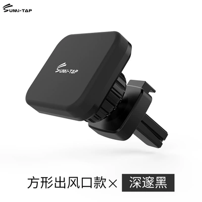Set Car Adhesive Curved | Car phone holder - deep-black-air-outlet-set