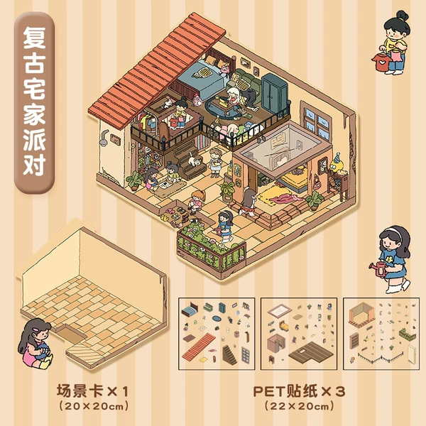 Retro home party