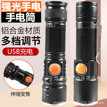 ��������С�����ͲUSB���ܿɳ��׃����yʽ���Ñ���С������l