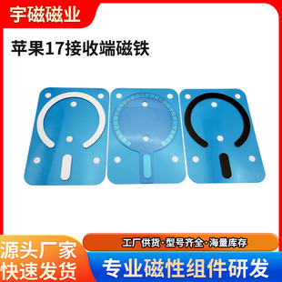 �F؛Magsafe���F�O��17�o�����ն�Iphone17���Ŵ����NƬ����Ȧ