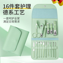现货跨境指甲刀16件套抹茶绿指甲剪套装不锈钢指甲钳套装美甲工具