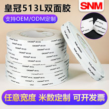 �޼���܇������Ƥ�ﲼ�Ϗ��������z�ʹ�513�p���zCROWN#513L�z��