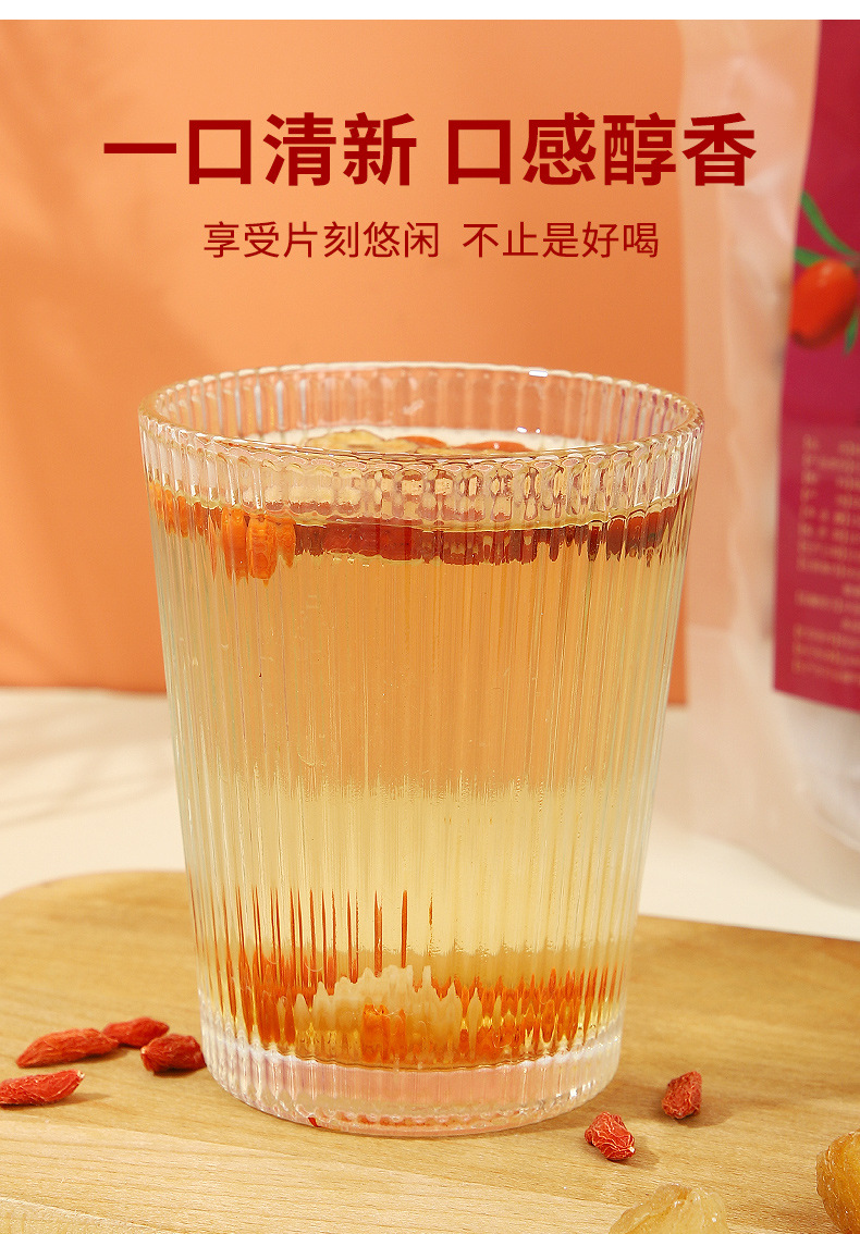 Longan Red Date Goji Tea Gui Yuan Hong Zao Gou Qi Cha 150g Bag 15 Sachets Daily Herbal Flower Tea specifications