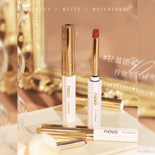 NOVO soft mist lock color lipstick non-stick cup non-fading waterproof long-lasting velvet matte official website genuine goods makeup