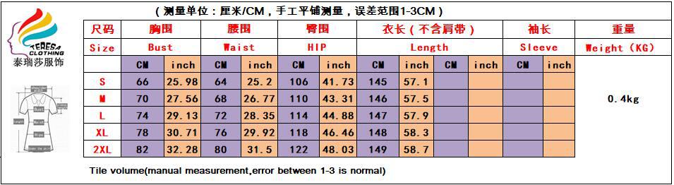 TS1218尺碼表.jpg