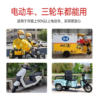 tricycle Ningde era full – Car battery/battery