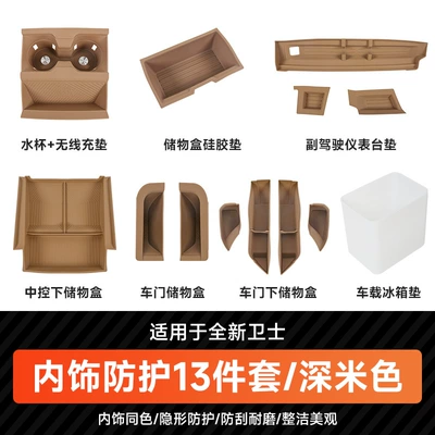 Rover Defender 110, silicone pad wireless Anti-slip mat - 25-26-defender-full-series-beige