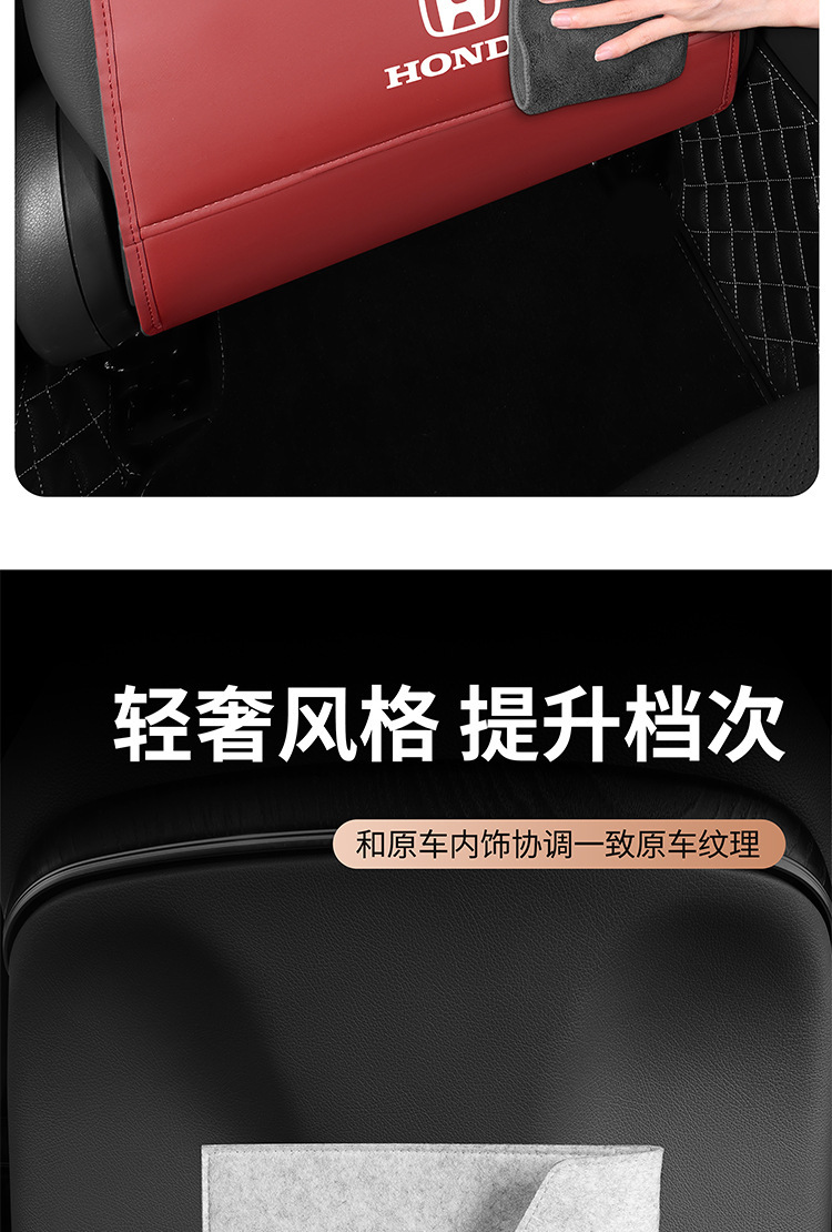 Cross-Border Car Seat Back Anti-Kick Pad, Rear Seat Protection Pad, Anti-Dirty Protective Pad for Interior Use, Rear Anti-Kick Pad