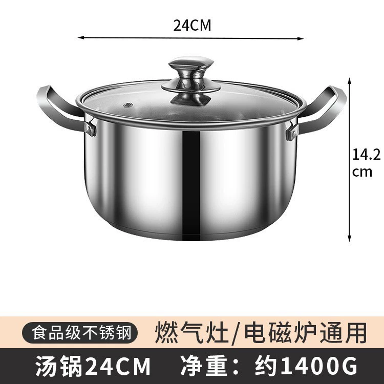 Кастрюля Stock Pot из нержавеющей стали для супов и рагу, индукция/газ, толстостенная, большой объём, 22/24/26 см