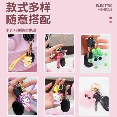 Other Electric Vehicle Accessories – Electric Car Decoration Keychain 2024