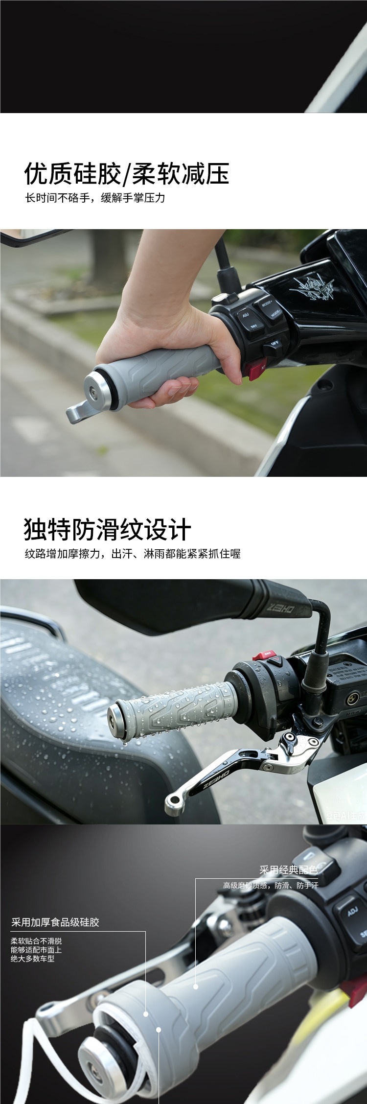 Universal silicone handlebar grips for electric motorcycles, modified thickened anti-slip shock-absorbing grips, Jiuhe No.9 brake