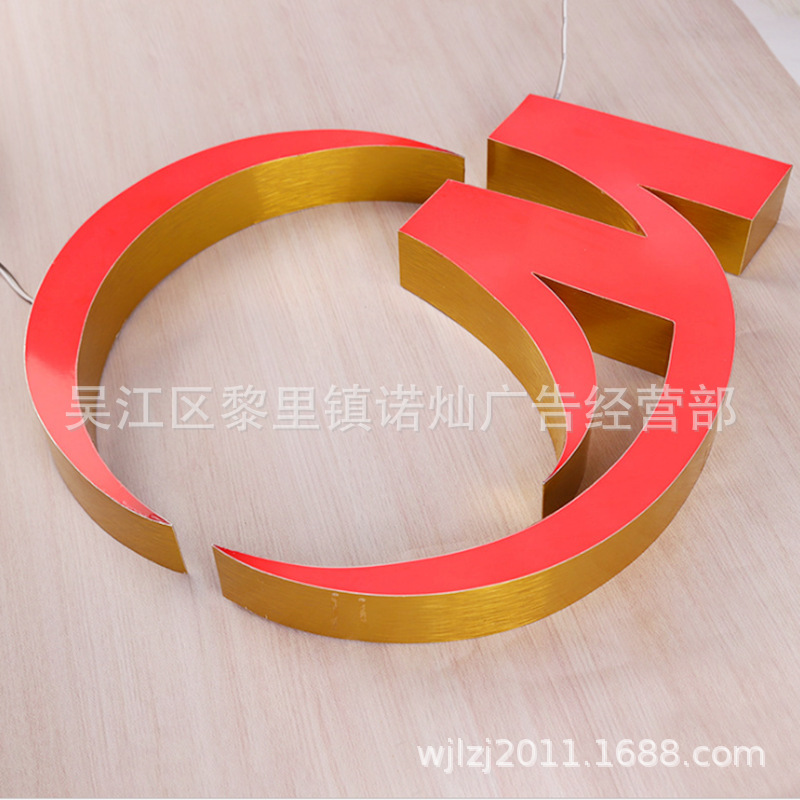 厂家直销    led发光字 不锈钢发光字 烤漆发光字